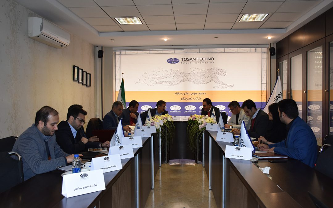 The annual general meeting of TOSAN TECHNO was held