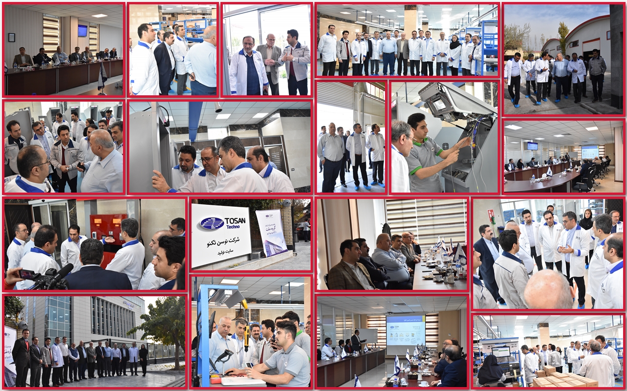 mellat-group-senior-executives-visited-tosan-techno-production-site