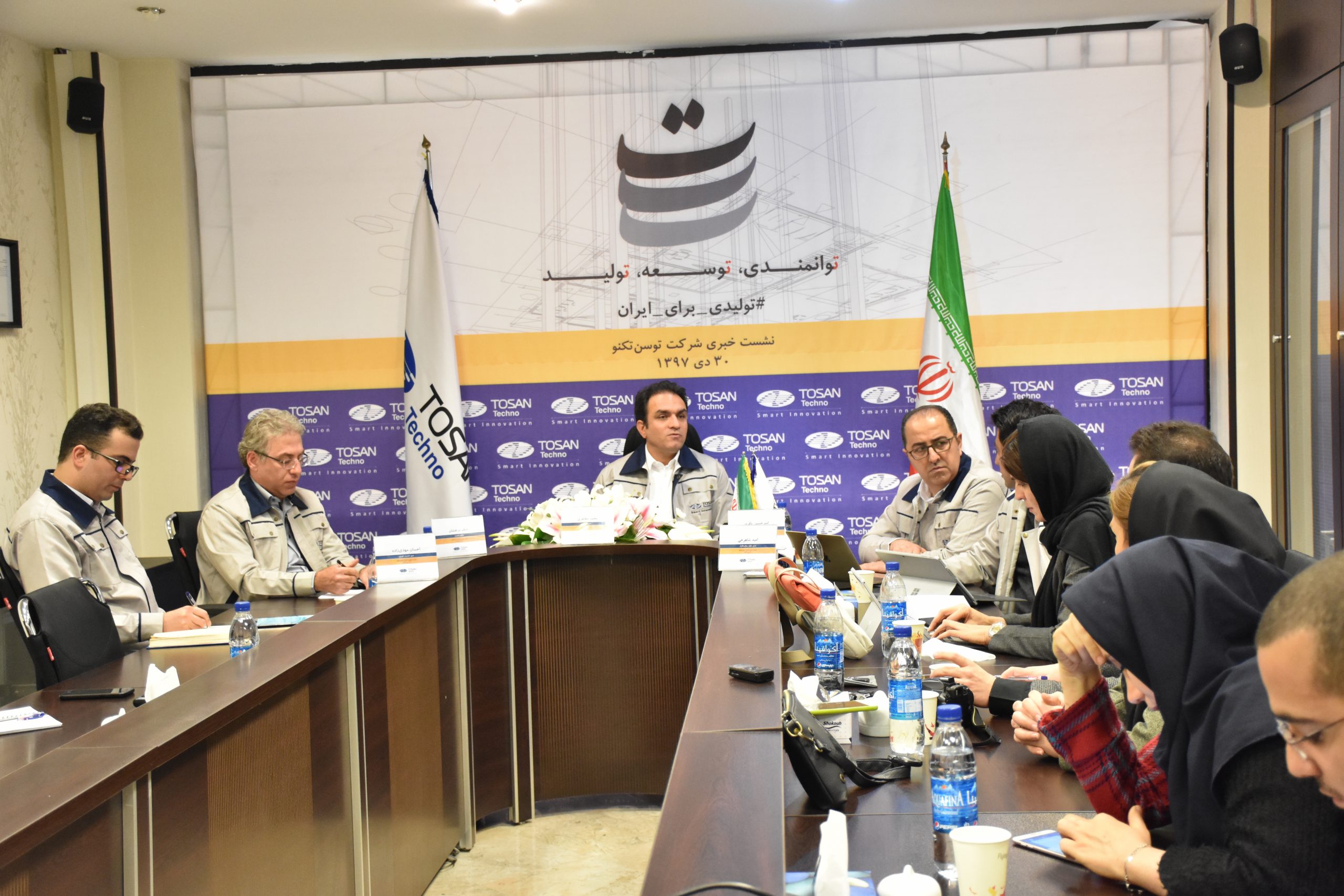 tosan-techno-press-conference-on-a-production-for-iran/