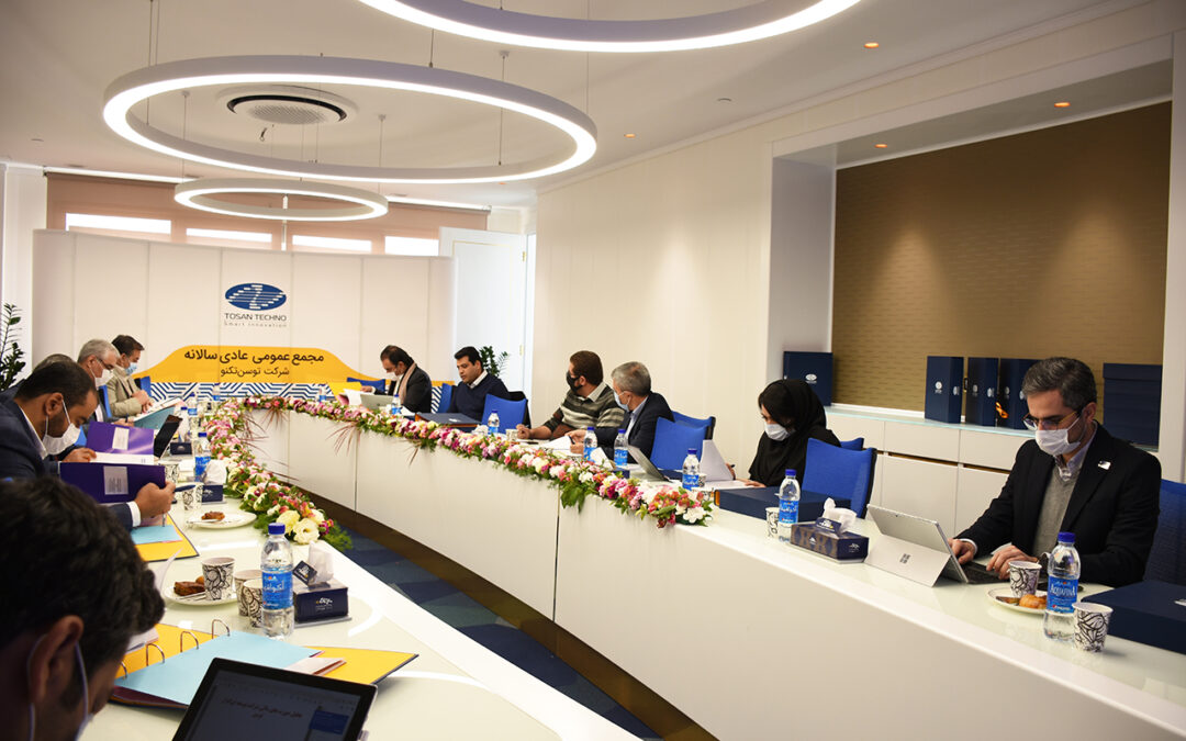The annual general meeting of TOSAN TECHNO was held