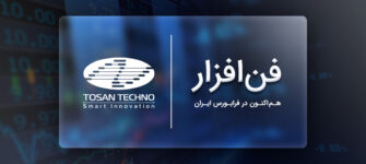 TOSANTECHNO-FARABOURCE-BANNER-1