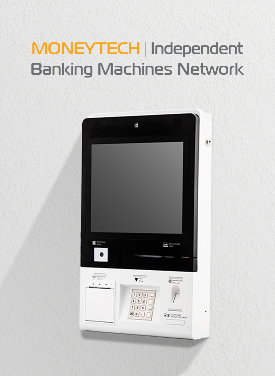 MONEYTECH | Independent Banking Machines Network