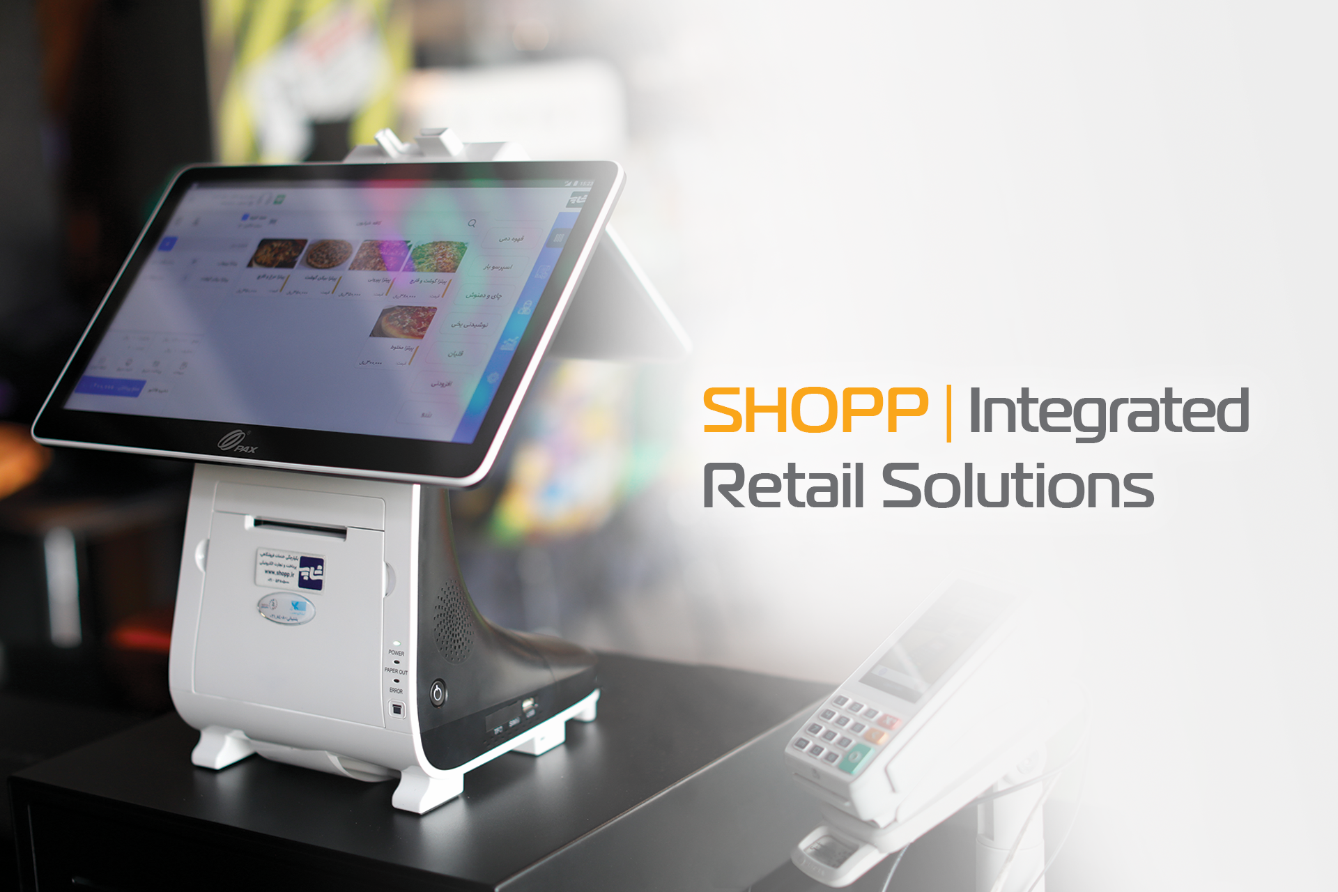 SHOPP | Integrated Retail Solutions