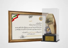Golden Statue of the National Day of Industry and Mining in 2025