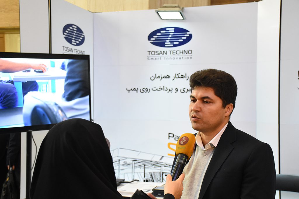 IRAN Petroleum Takeoff 2019