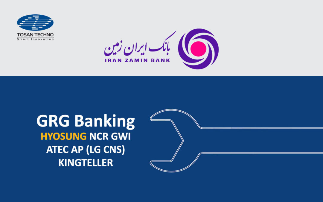 پشتیبانی ۱۲۴ خودپرداز هیوسانگ بانک ایران زمین توسط توسنتکنو
