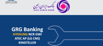 supporting-of-124-hyosung-atms-of-iran-zamin-bank-by-tosan-techno