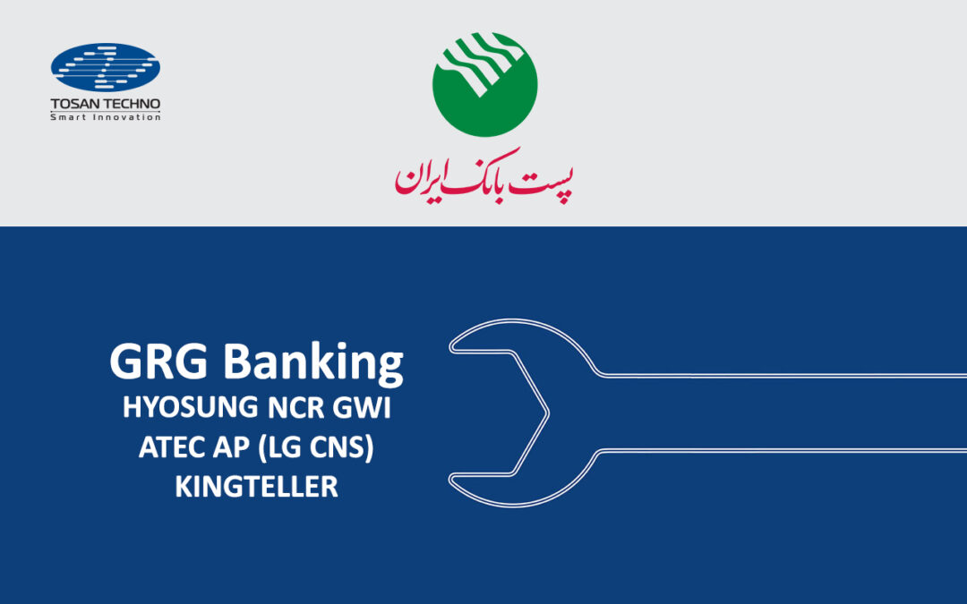 پشتیبانی ۲۲۲ خودپرداز GRG پست بانک ایران توسط توسنتکنو