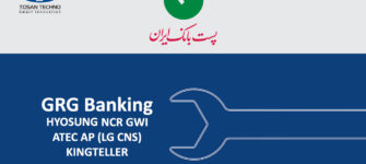 supporting-of-222-grg-atms-of-post-bank-of-iran-by-tosan-techno/